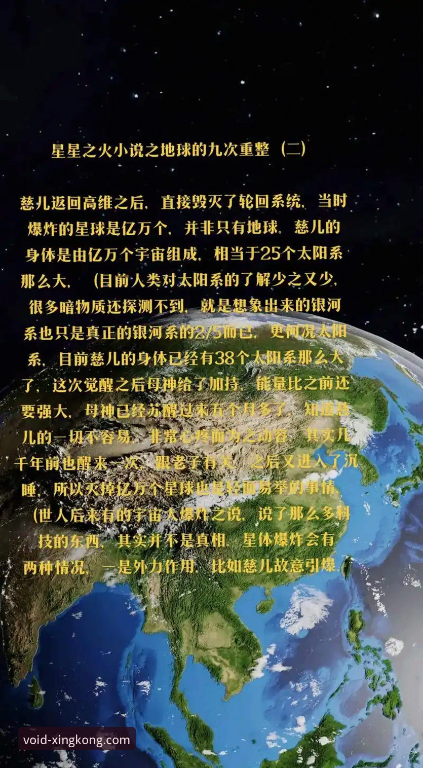 星空如何下载安卓版 揭秘星空体育平台安卓版下载背后的真相:老用户亲测分享