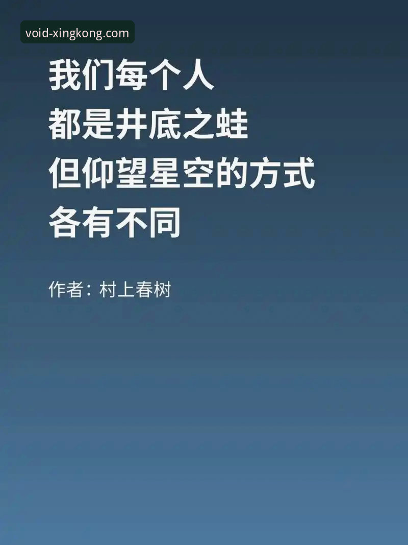 星空官网App安卓版与苹果版全面对比：哪个更适合你？